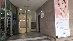 North Bridge Centre (D7), Retail #528903641